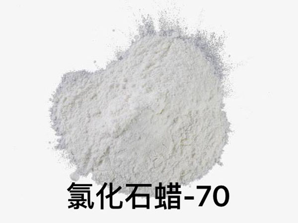 氯化石蠟-70